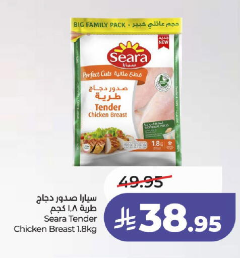 available at LULU Hypermarket in KSA, Saudi Arabia, Saudi - Riyadh