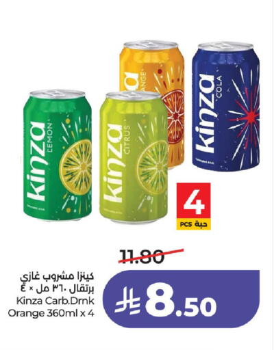 Orange available at لولو هايبرماركت in مملكة العربية السعودية, السعودية, سعودية - الرياض