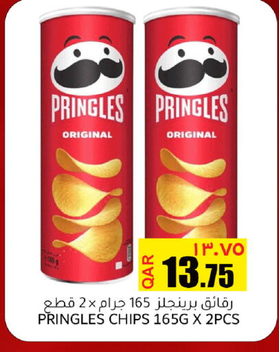 available at Rambo Mart in Qatar - Al Wakra