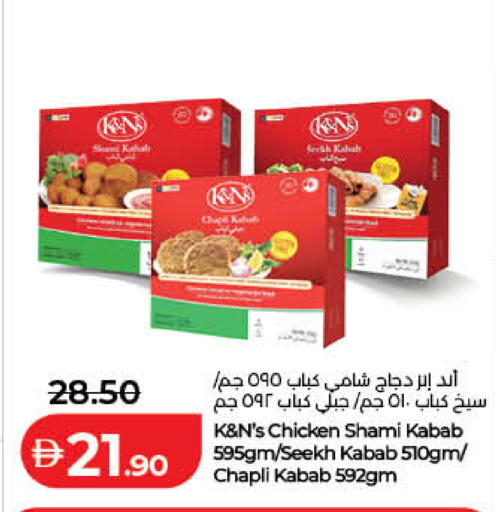 available at Lulu Hypermarket in UAE - Sharjah / Ajman