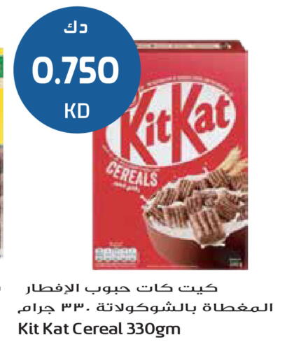 available at جراند هايبر in الكويت - محافظة الأحمدي