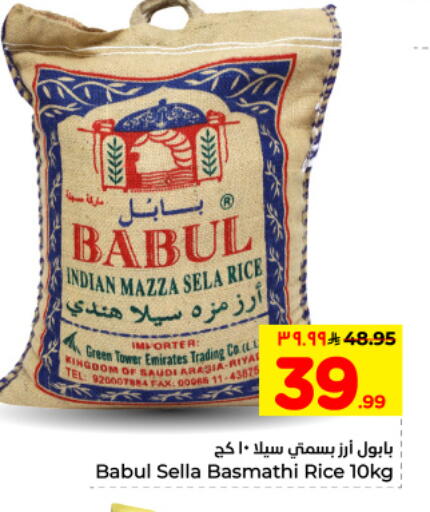 available at Hyper Al Wafa in KSA, Saudi Arabia, Saudi - Al Hasa