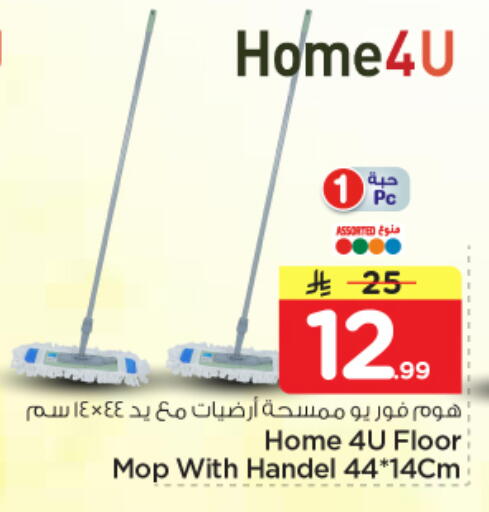 available at Nesto in KSA, Saudi Arabia, Saudi - Riyadh