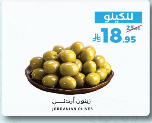available at Mira Mart Mall in KSA, Saudi Arabia, Saudi - Jeddah