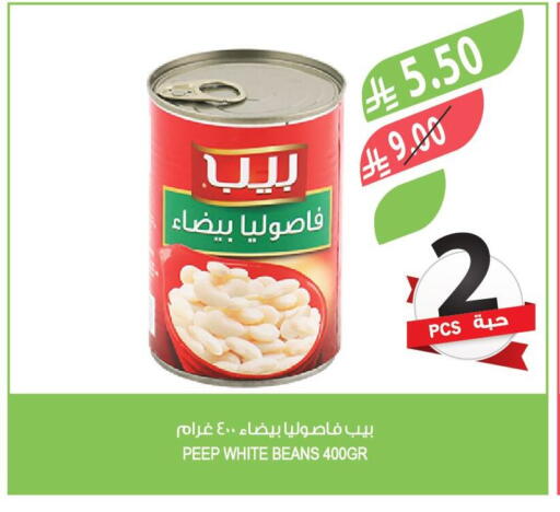 available at Farm  in KSA, Saudi Arabia, Saudi - Arar