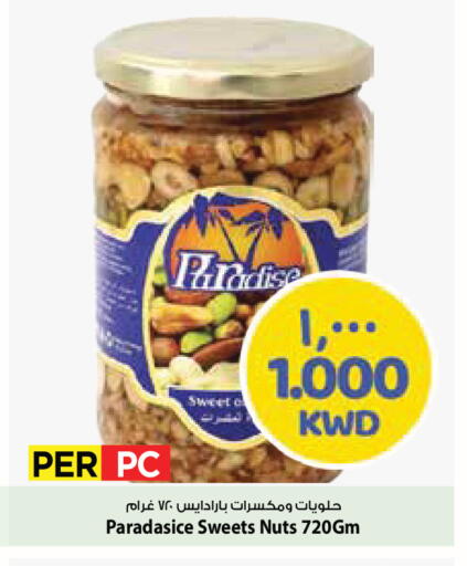 available at Mark & Save in Kuwait - Ahmadi Governorate