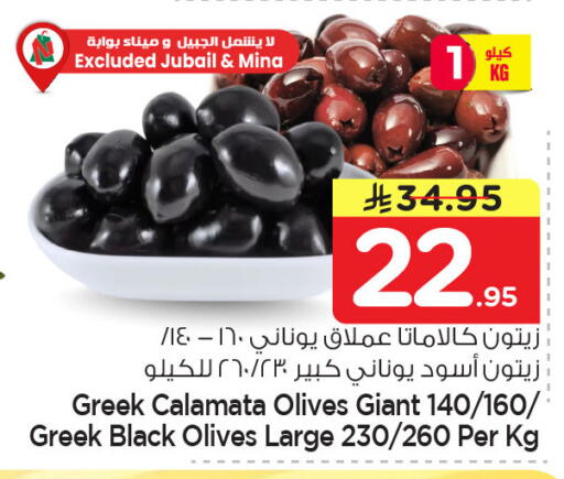 available at نستو in مملكة العربية السعودية, السعودية, سعودية - الجبيل‎