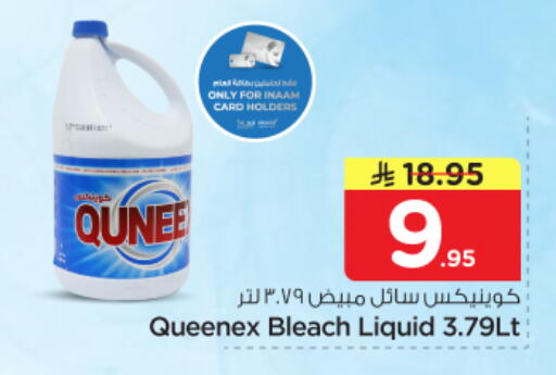 available at Nesto in KSA, Saudi Arabia, Saudi - Al Majmaah