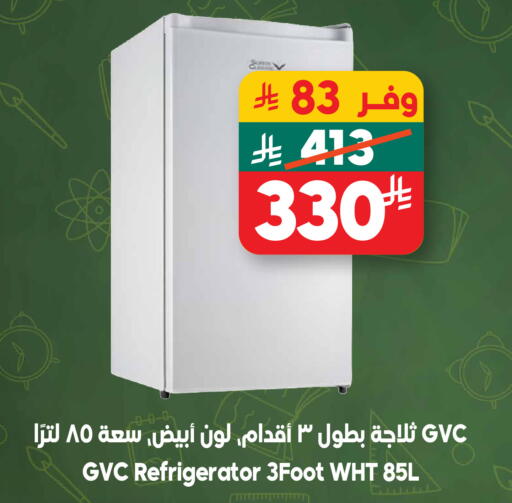 available at Dukan in KSA, Saudi Arabia, Saudi - Yanbu