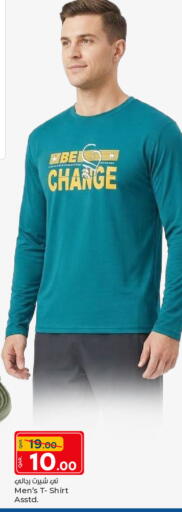 available at Paris Hypermarket in Qatar - Umm Salal