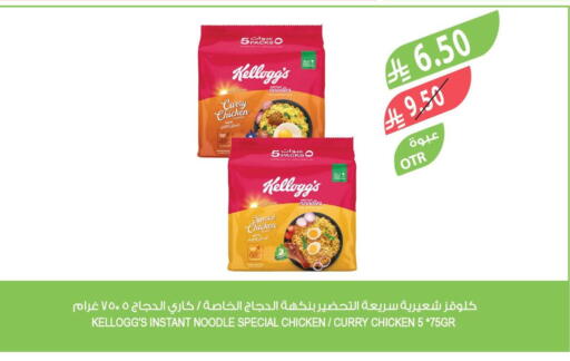 available at المزرعة in مملكة العربية السعودية, السعودية, سعودية - الرياض