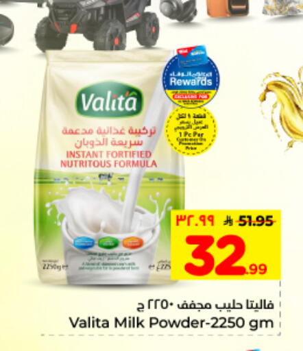 available at Hyper Al Wafa in KSA, Saudi Arabia, Saudi - Dammam