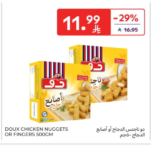 available at Carrefour in KSA, Saudi Arabia, Saudi - Al Khobar