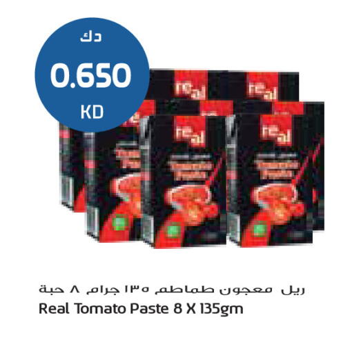Tomato available at جراند كوستو in الكويت - مدينة الكويت