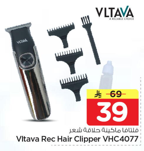 available at Nesto in KSA, Saudi Arabia, Saudi - Jubail