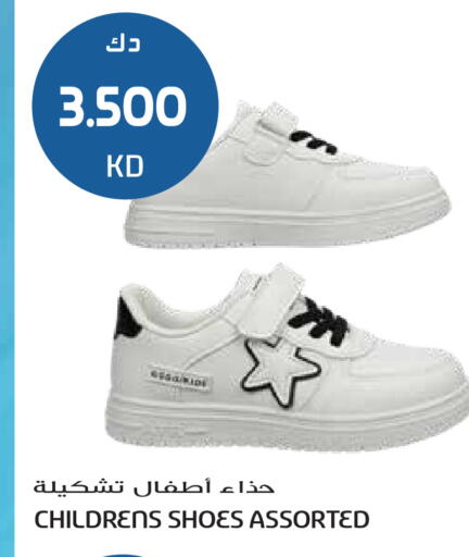 available at جراند هايبر in الكويت - محافظة الجهراء