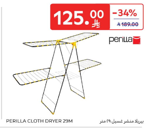 available at Carrefour in KSA, Saudi Arabia, Saudi - Buraidah