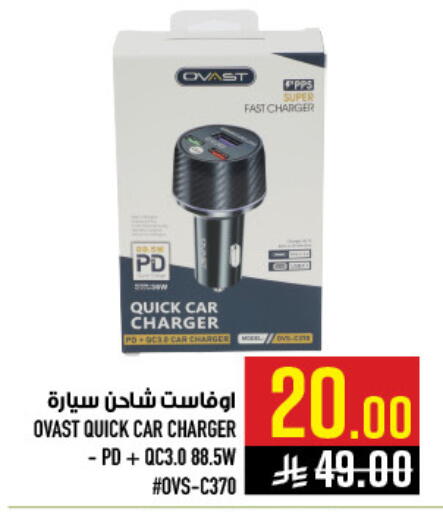 available at Abraj Hypermarket in KSA, Saudi Arabia, Saudi - Mecca