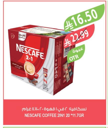 available at Farm  in KSA, Saudi Arabia, Saudi - Sakaka