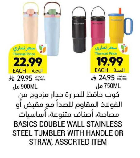 available at Tamimi Market in KSA, Saudi Arabia, Saudi - Ar Rass