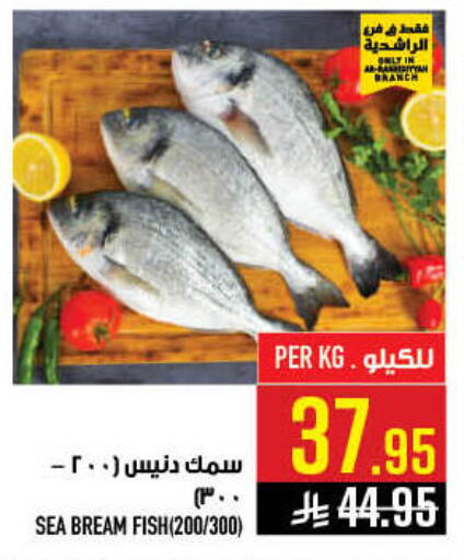 available at أبراج هايبر ماركت in مملكة العربية السعودية, السعودية, سعودية - مكة المكرمة