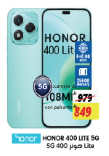 available at ستي فلاور in مملكة العربية السعودية, السعودية, سعودية - الجبيل‎