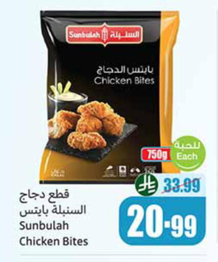 available at Othaim Markets in KSA, Saudi Arabia, Saudi - Al Majmaah