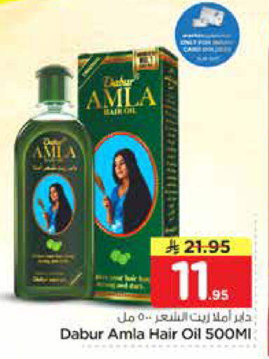 available at نستو in مملكة العربية السعودية, السعودية, سعودية - الرياض