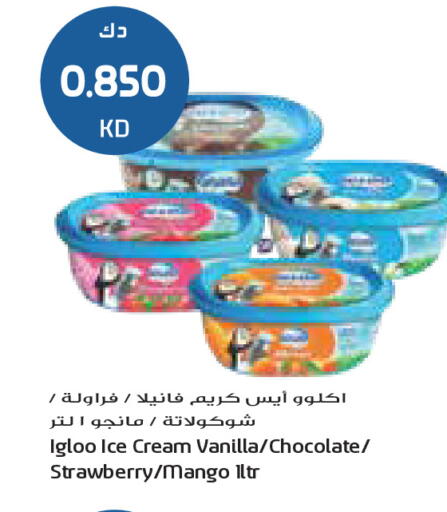 Strawberry Mango Vanilla available at جراند كوستو in الكويت - محافظة الأحمدي