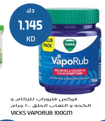 available at جراند هايبر in الكويت - محافظة الأحمدي