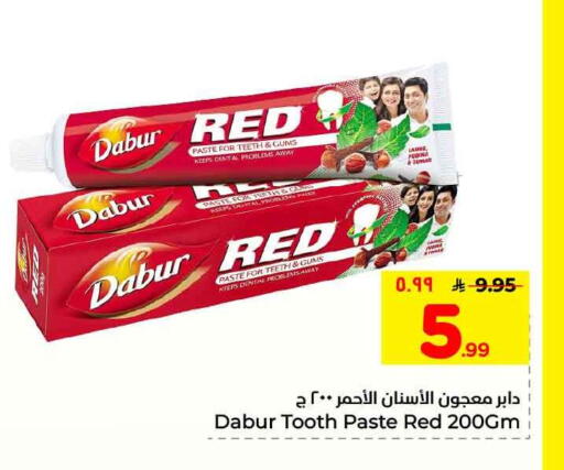 available at Hyper Al Wafa in KSA, Saudi Arabia, Saudi - Riyadh