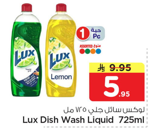 Lemon available at Nesto in KSA, Saudi Arabia, Saudi - Dammam