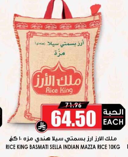 available at أسواق النخبة in مملكة العربية السعودية, السعودية, سعودية - خميس مشيط