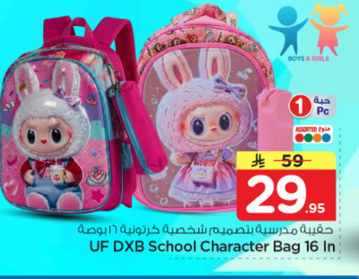 available at Nesto in KSA, Saudi Arabia, Saudi - Riyadh