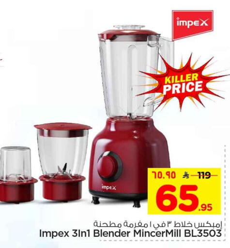 available at هايبر الوفاء in مملكة العربية السعودية, السعودية, سعودية - الرياض