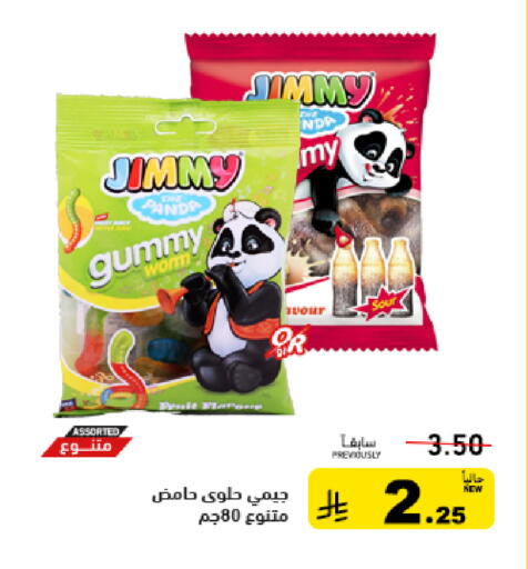 available at Aswaq Ramez in KSA, Saudi Arabia, Saudi - Qatif