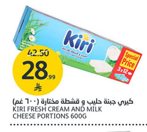 available at مركز الجزيرة للتسوق in مملكة العربية السعودية, السعودية, سعودية - الرياض