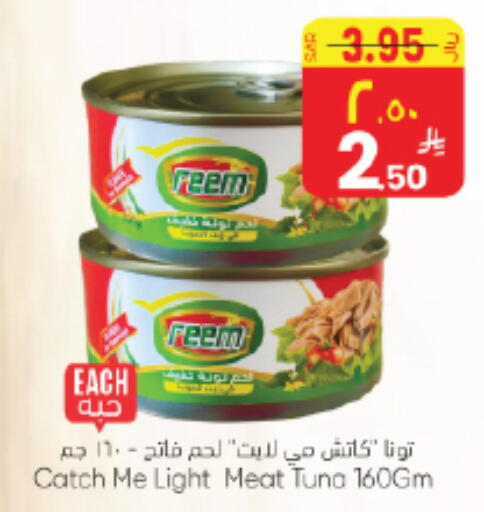 available at ستي فلاور in مملكة العربية السعودية, السعودية, سعودية - الجبيل‎