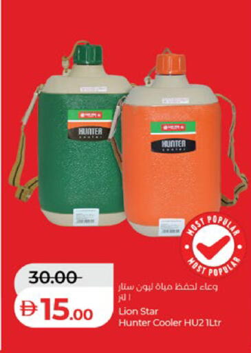 available at لولو هايبرماركت in الإمارات العربية المتحدة , الامارات - ٱلْعَيْن‎