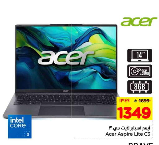 available at Hyper Al Wafa in KSA, Saudi Arabia, Saudi - Ta'if