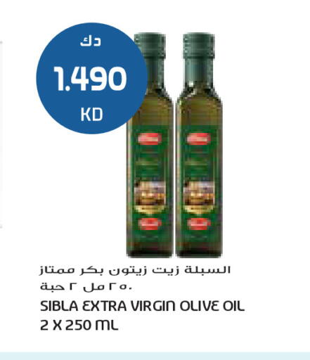 available at جراند كوستو in الكويت - مدينة الكويت