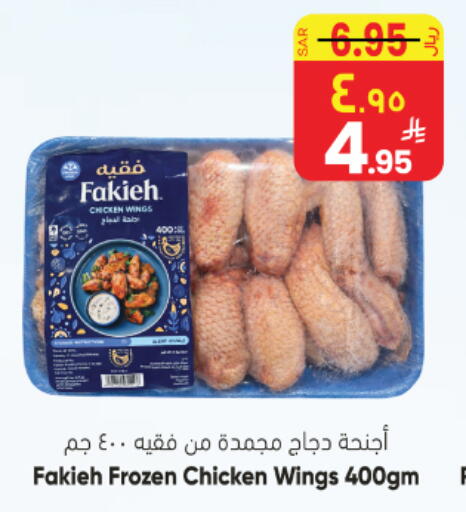 available at ستي فلاور in مملكة العربية السعودية, السعودية, سعودية - نجران