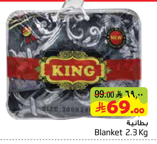 available at ليان هايبر in مملكة العربية السعودية, السعودية, سعودية - الخبر‎