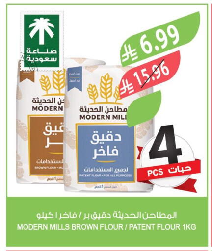 available at المزرعة in مملكة العربية السعودية, السعودية, سعودية - ينبع