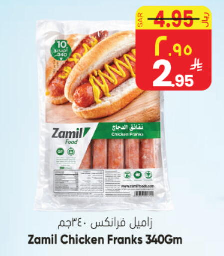 available at City Flower in KSA, Saudi Arabia, Saudi - Najran