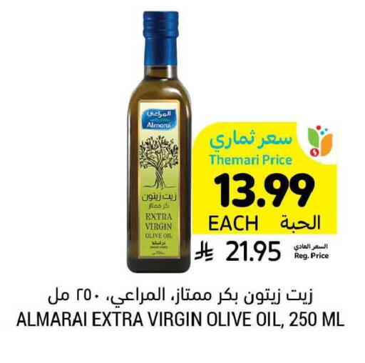 available at Tamimi Market in KSA, Saudi Arabia, Saudi - Jeddah