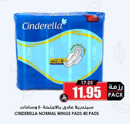 available at أسواق النخبة in مملكة العربية السعودية, السعودية, سعودية - بيشة