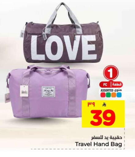 available at Hyper Al Wafa in KSA, Saudi Arabia, Saudi - Mecca