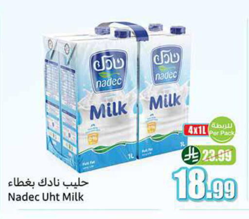 available at Othaim Markets in KSA, Saudi Arabia, Saudi - Riyadh