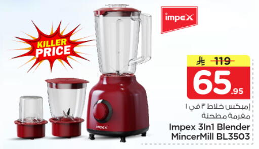 available at Nesto in KSA, Saudi Arabia, Saudi - Riyadh